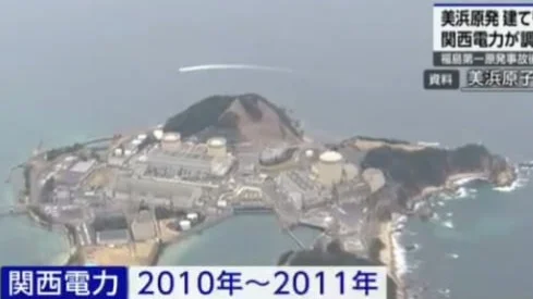 Жапония 2011 жылдан бері алғаш рет АЭС салмақ