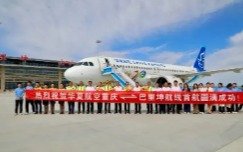Баркөл қазақ автономиялы ауданында әуежай ашылды Баркөл қазақ автономиялы ауданында әуежай ашылды