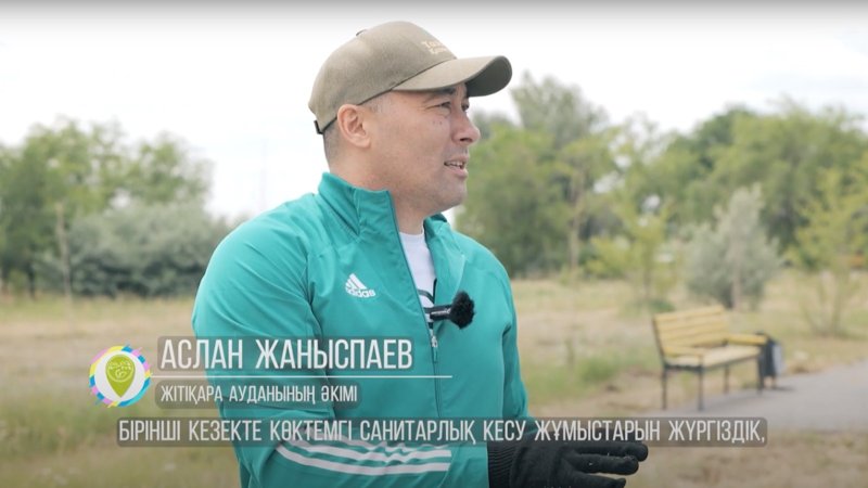 «Таза қала» Жітіқараға жетті: Қаланың қазіргі келбеті қандай «Таза қала» Жітіқараға жетті: Қаланың қазіргі келбеті қандай