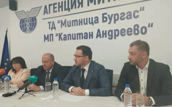 Более 205 кг кокаина нашли в дипломатическом авто в Болгарии