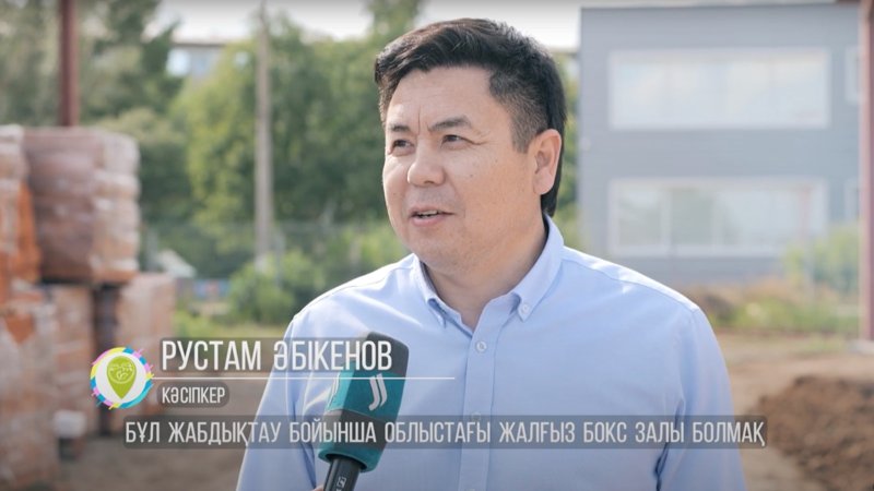 «Таза қала» в Житикаре: как выглядит город сегодня «Таза қала» в Житикаре: как выглядит город сегодня