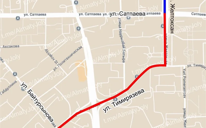 Участки улиц Тимирязева и Желтоксан на время перекроют в Алматы