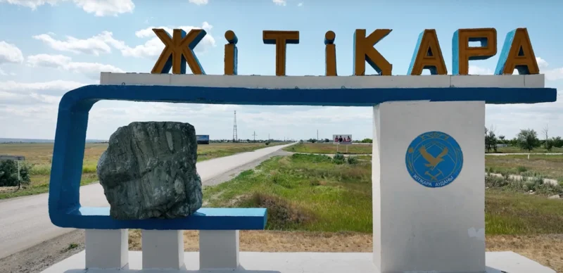 «Taza qala» Jitiqaraǵa jetti: Qalanyń qazirgi kelbeti qandaı