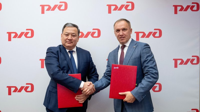 КТЖ и РЖД усиливают стратегическое партнёрство