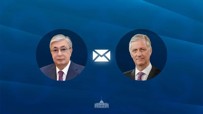 Kassym-Jomart Tokayev congratulates King Philippe of Belgium on National Day