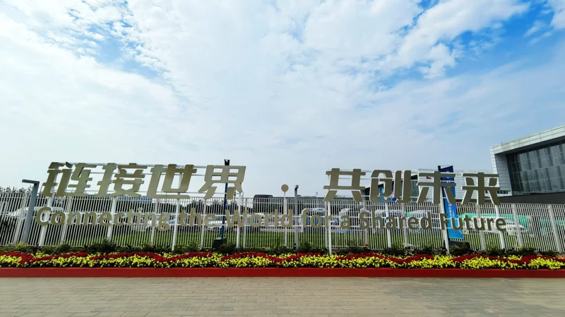 China's supply chain expo closes with over 6,000 cooperation deals