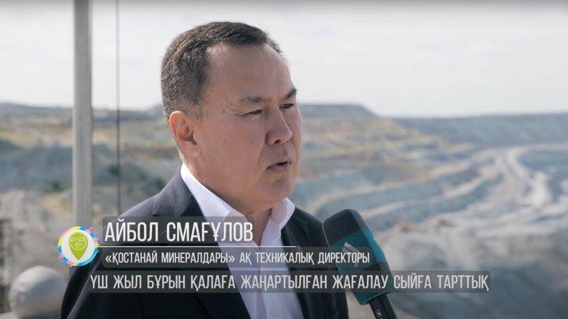 «Таза қала» Жітіқараға жетті: Қаланың қазіргі келбеті қандай «Таза қала» Жітіқараға жетті: Қаланың қазіргі келбеті қандай
