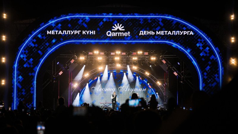 Громко, ярко, незабываемо: праздничный концерт в День металлурга прошёл в Темиртау Громко, ярко, незабываемо: праздничный концерт в День металлурга прошёл в Темиртау