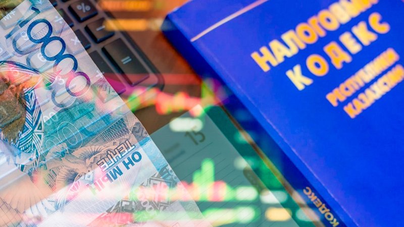 налог налог