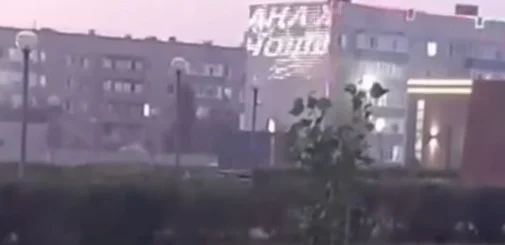 «Jańa jylyńyzben!»: Aqtóbede ákimdikke tıesili LED ekrandaǵy quttyqtaý turǵyndardyń shamyna tıdi 
