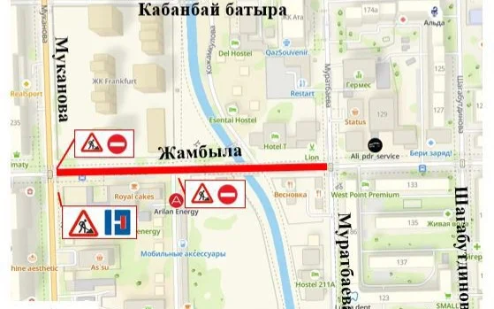 Участок улицы Жамбыла перекроют до 31 августа в Алматы
