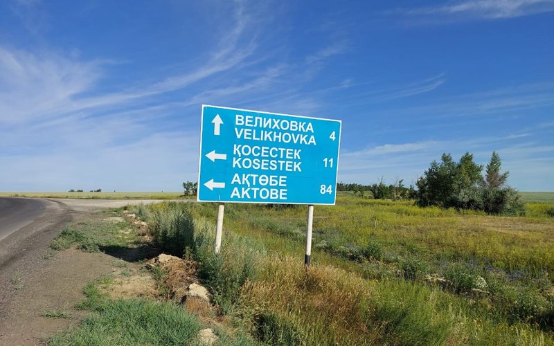 Велихов