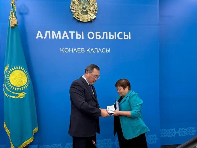 Алматы облысының әкімдігі Алматы облысының әкімдігі