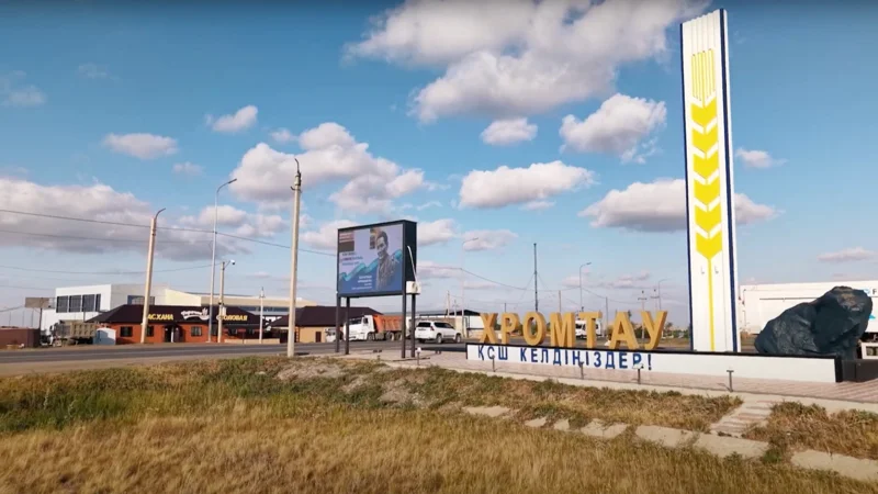 «Таза қала» в Хромтау: ухоженные аллеи, опасные люки и слежка за журналистами