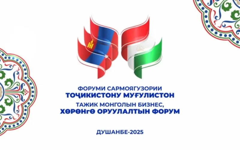 Dushanbe to host Tajikistan-Mongolia Investment Forum