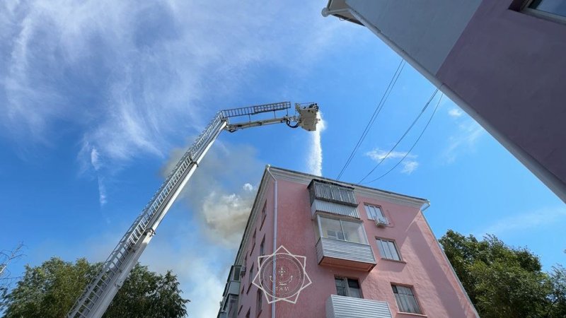 В Усть-Каменогорске потушили горевшую крышу пятиэтажки: эвакуированы 45 человек В Усть-Каменогорске потушили горевшую крышу пятиэтажки: эвакуированы 45 человек