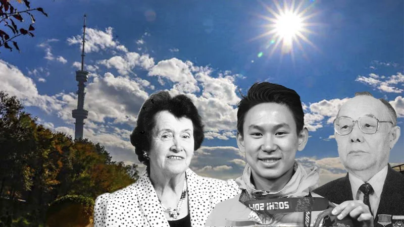 Денис Тен, Абдуали Кайдар и Сац: в Алматы получат название 156 безымянных улиц