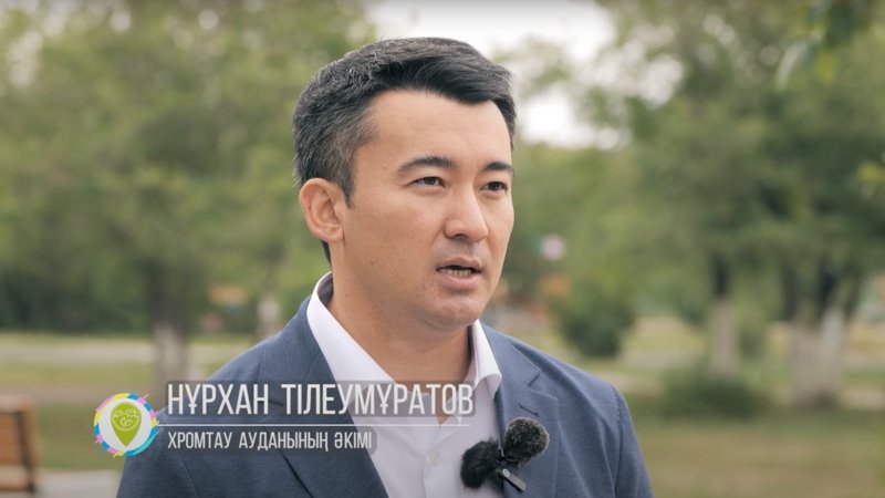 «Таза қала» в Хромтау: ухоженные аллеи, опасные люки и слежка за журналистами