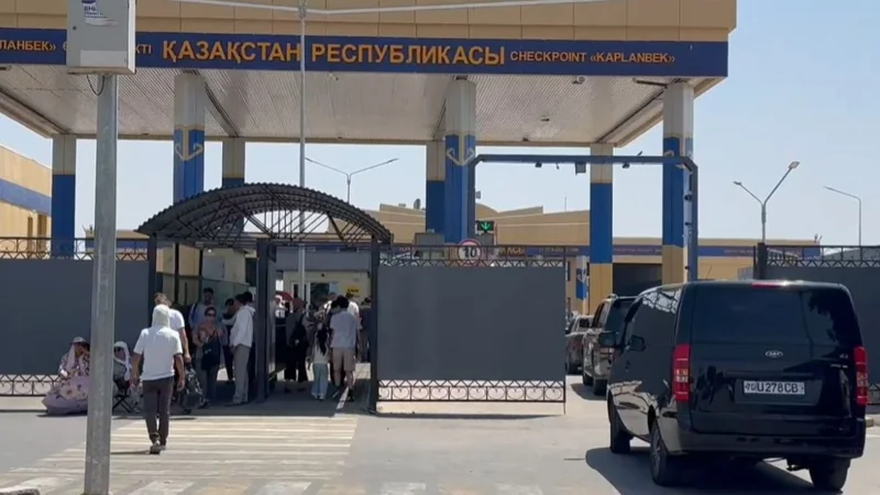 пункт пропуска 