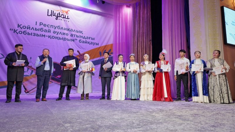 Ulytaýda І Respýblıkalyq «Qobyzym — qońyrym» baıqaýy ótti Ulytaýda І Respýblıkalyq «Qobyzym — qońyrym» baıqaýy ótti