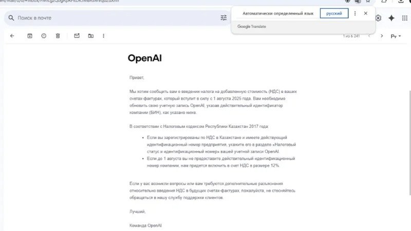 OpenAI баёноти OpenAI баёноти