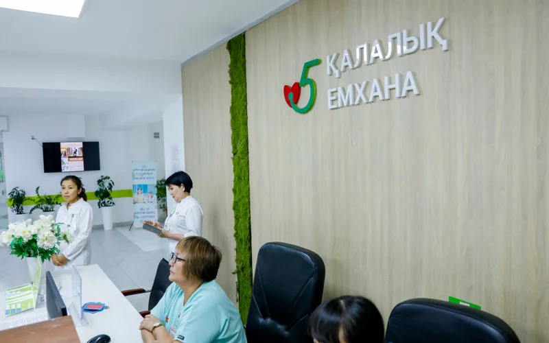 Emhana