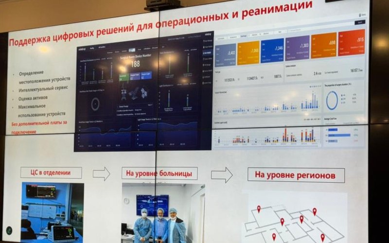 Ультразвуковые аппараты будут производить в Казахстане - проект Минздрава и компании Mindray Ультразвуковые аппараты будут производить в Казахстане - проект Минздрава и компании Mindray