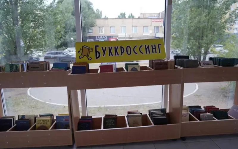 ekobýkkrossıng