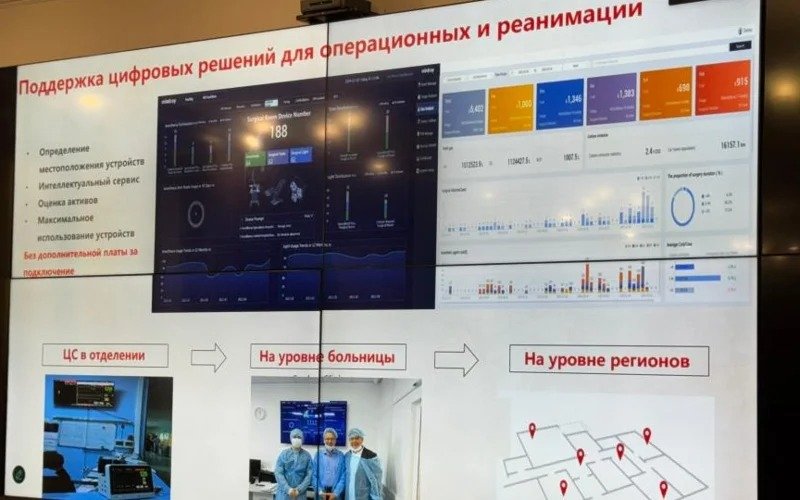 Kazakhstan to manufacture ultrasound machines jointly with China