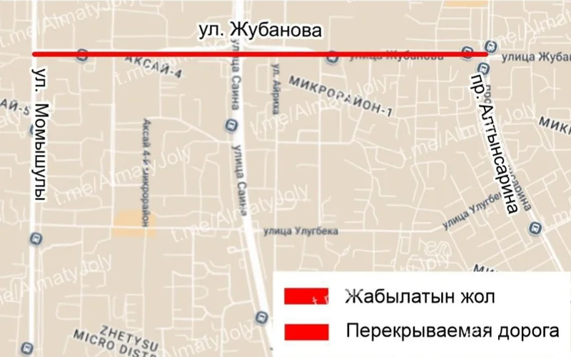 Улицы Жубанова и Лавренева частично перекроют в Алматы