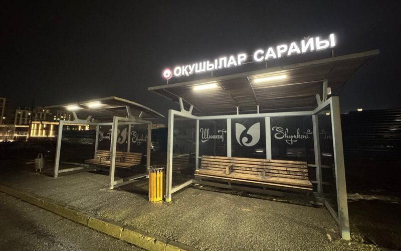 как в Шымкенте модернизирует транспортную инфраструктуру а