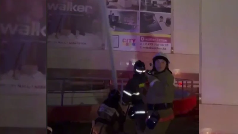 пожар в ТРЦ в Караганде