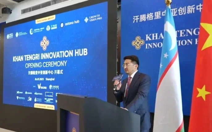  Qazaqstan Shanhaıda Khan Tengri Innovation habyn ashty 