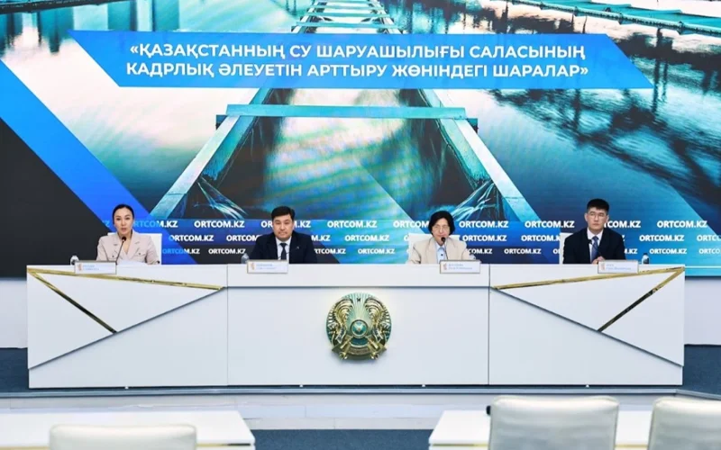 Около двух тысяч специалистов водной отрасли будут нужны в Казахстане в следующие 5 лет