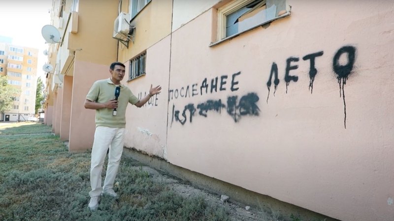 «Таза қала» приехал Акса