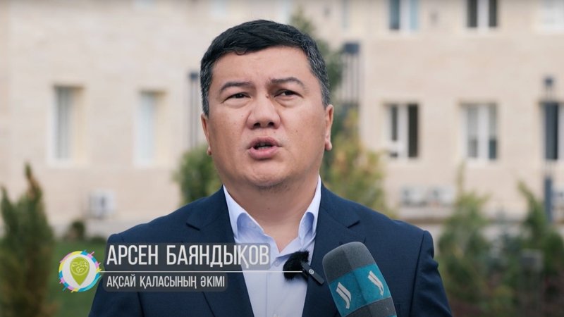 БҚО, Ақсай әкімі