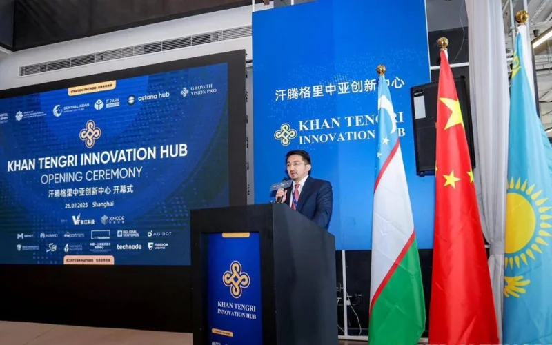 汗腾格里创新中心启用 助力中亚技术对接中国市场