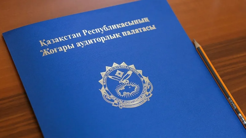 Joǵary aýdıtorlyq palata