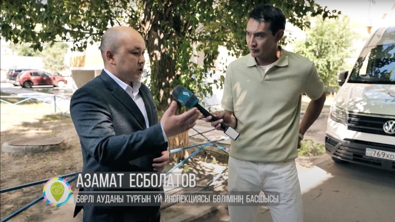«Таза қала» приехал Аксай 