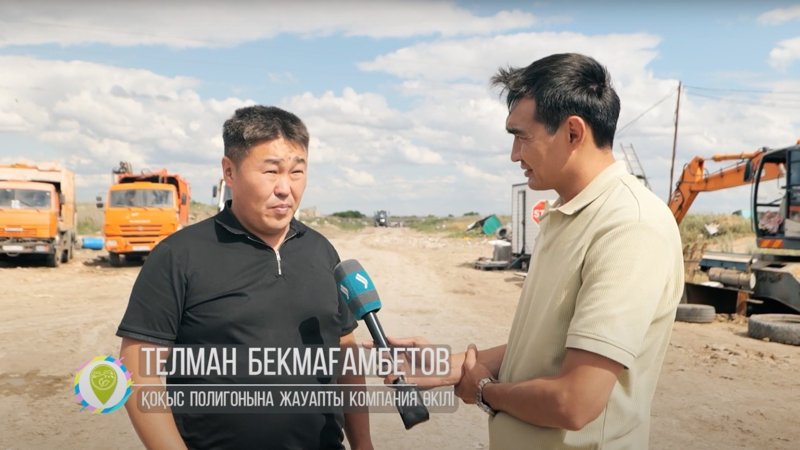 «Таза қала» приехал Аксай 