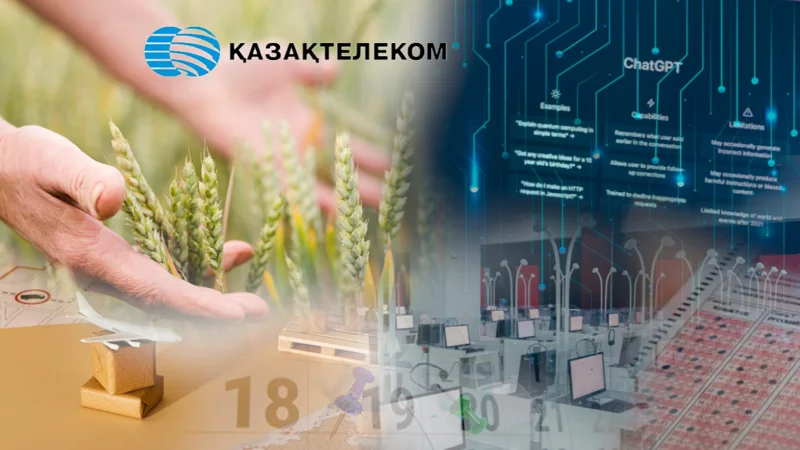 Что изменится в Казахстане с 1 августа