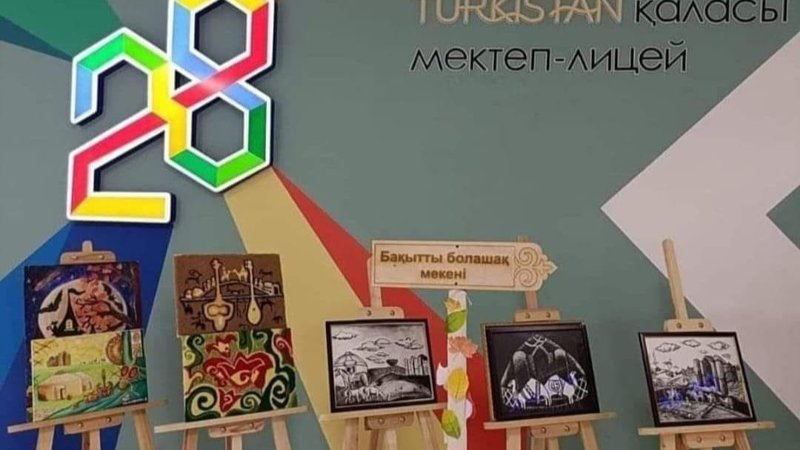 Түркістан мектептеріне «ақылды» жүйе енгізіліп жатыр Түркістан мектептеріне «ақылды» жүйе енгізіліп жатыр