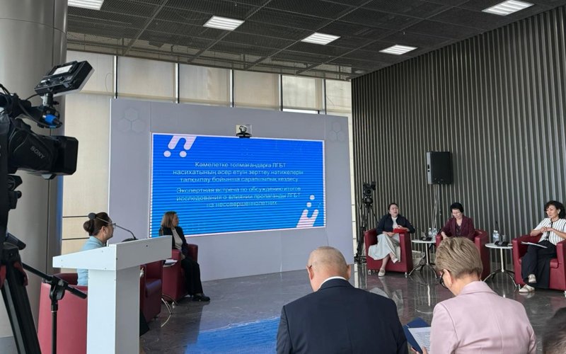 Қазақстанда ЛГБТ насихатқа қылмыстық жауапкершілік енгізу ұсынылды Қазақстанда ЛГБТ насихатқа қылмыстық жауапкершілік енгізу ұсынылды
