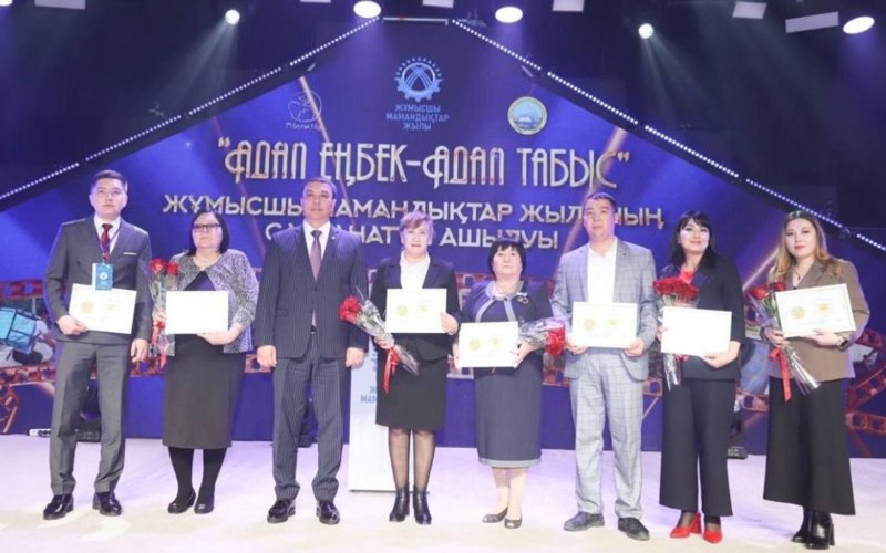 Маңғыстау облыстық білім басқармасы Маңғыстау облыстық білім басқармасы