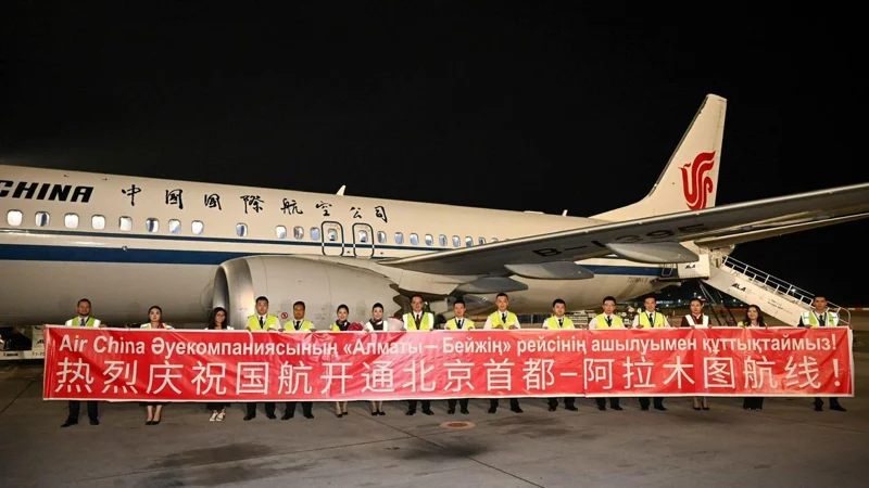 Алматы әуежайы Қытайдан жаңа бағыт бойынша алғашқы рейсті қабылдады