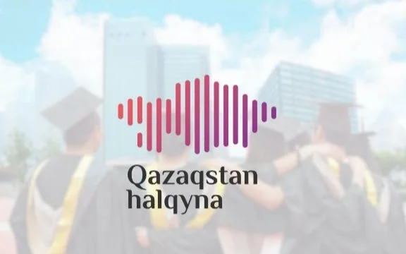 Фонд «Қазақстан халқына» выделил 500 грантов на новый учебный год