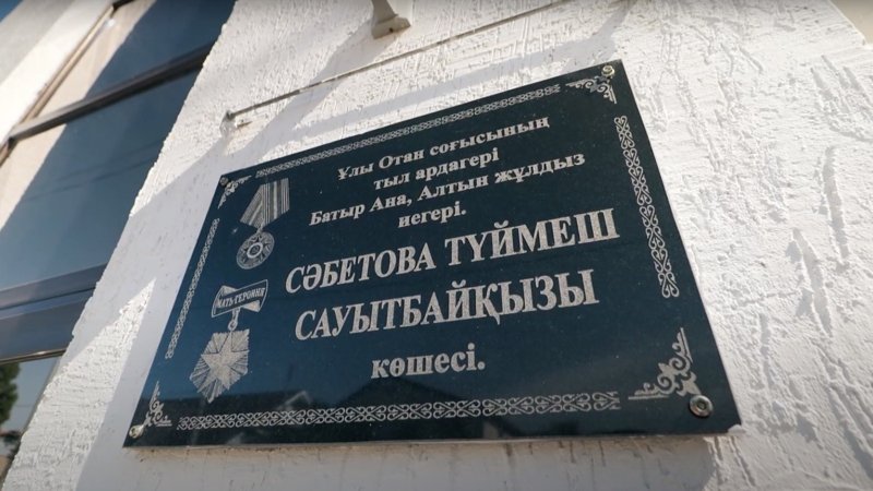 «Таза қала» в Кульсары: между нефтяным потенциалом и мусорной реальностью «Таза қала» в Кульсары: между нефтяным потенциалом и мусорной реальностью