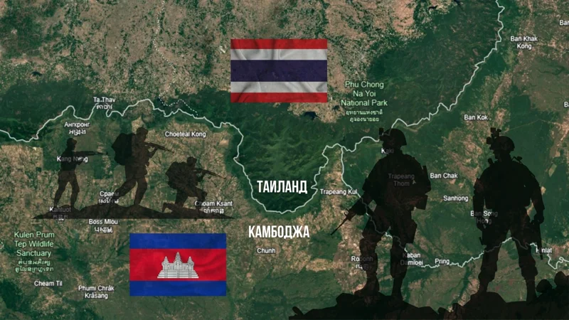 Почему многолетний конфликт между Таиландом и Камбоджей может повториться