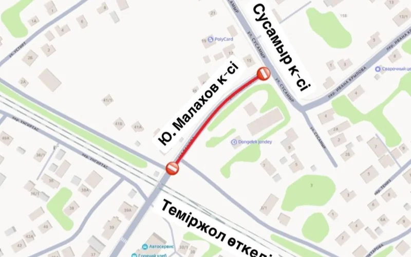 Elordadaǵy ıÝ.Malahov kóshesiniń bir bóligi jóndeý jumysyna baılanysty jabylady