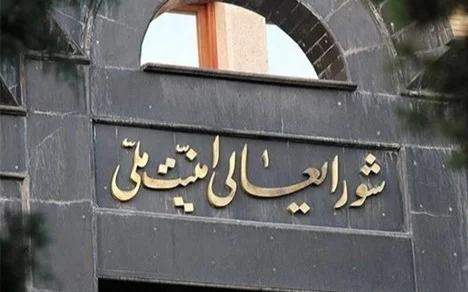 Новый Совет обороны создали в Иране